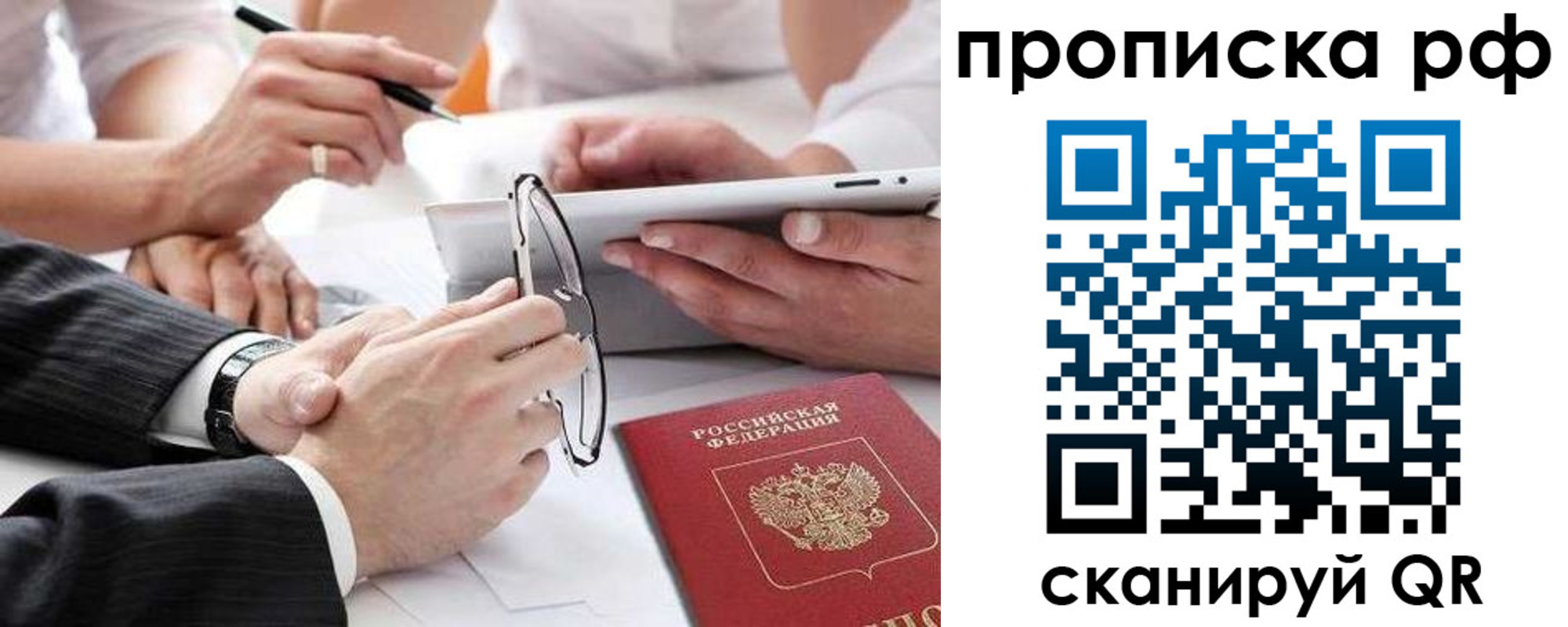 регистрация для дет. сада в Кораблино