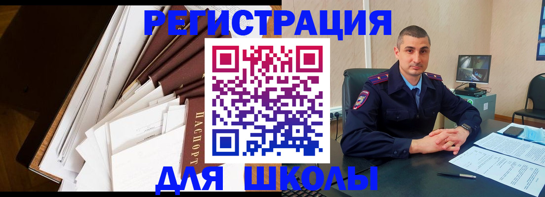 прописка в квартире в Кораблино