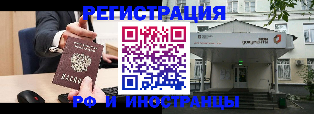 прописка для военкомата в Кораблино