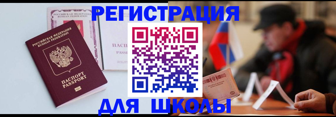 временная регистрация госуслуги в Кораблино