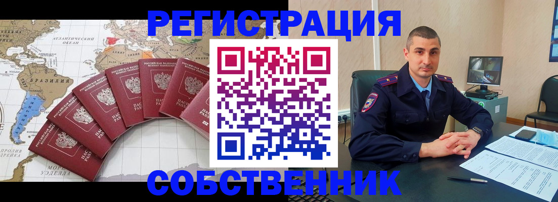 прописка для кредита в Кораблино