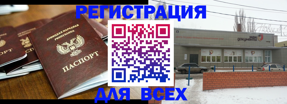 временная регистрация в квартире в Кораблино